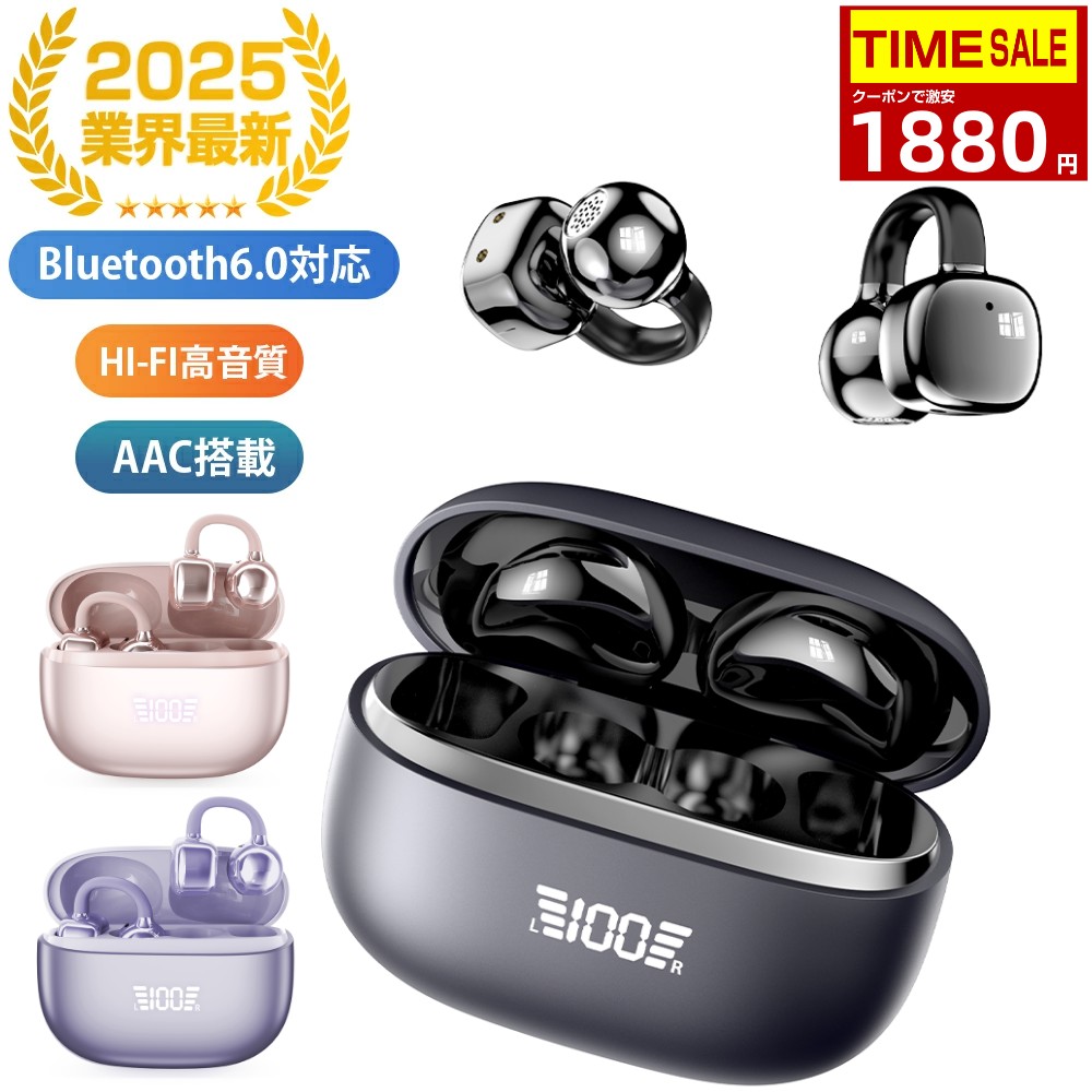 楽天市場】t8 イヤホンの通販