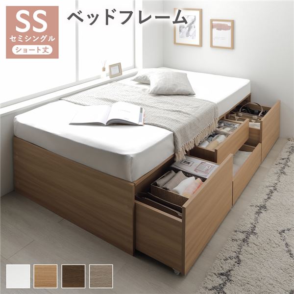 ショート丈 セミシングル ベッド 収納付き」の人気商品一覧 | 安い商品