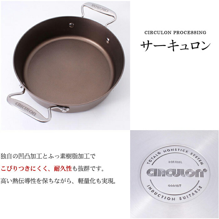 楽天市場】送料無料 訳あり!【MEYER】マイヤー サーキュロン浅型両手鍋
