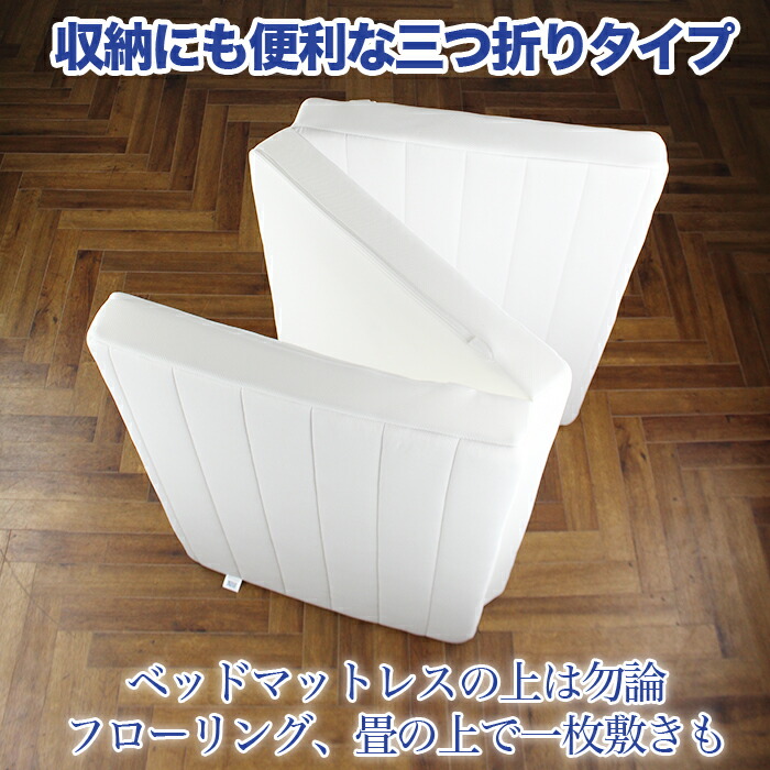 楽天市場】送料無料 訳あり エアウィーヴ airweave 折りたたみ