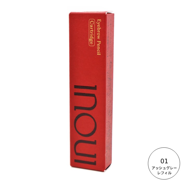 楽天市場】【メール便可】 INOUI インウイ アイブロウペンシル