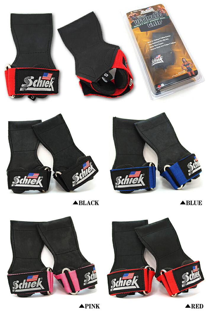 楽天市場】Schiek シーク パワーグリップ 全4色 トレーニンググローブ