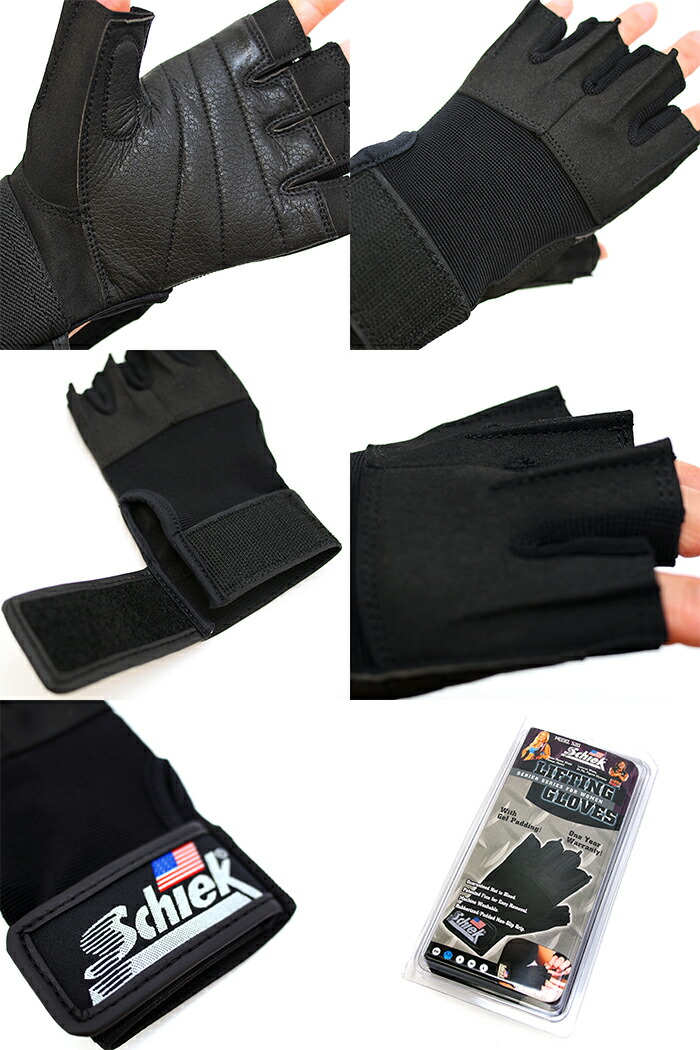 楽天市場】Schiek シーク リフティンググローブ レディース 女性用