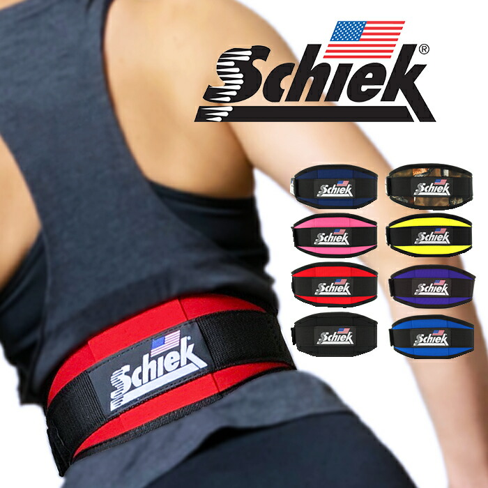 楽天市場】Schiek シーク リフティングベルト 2004 全8色 トレーニング