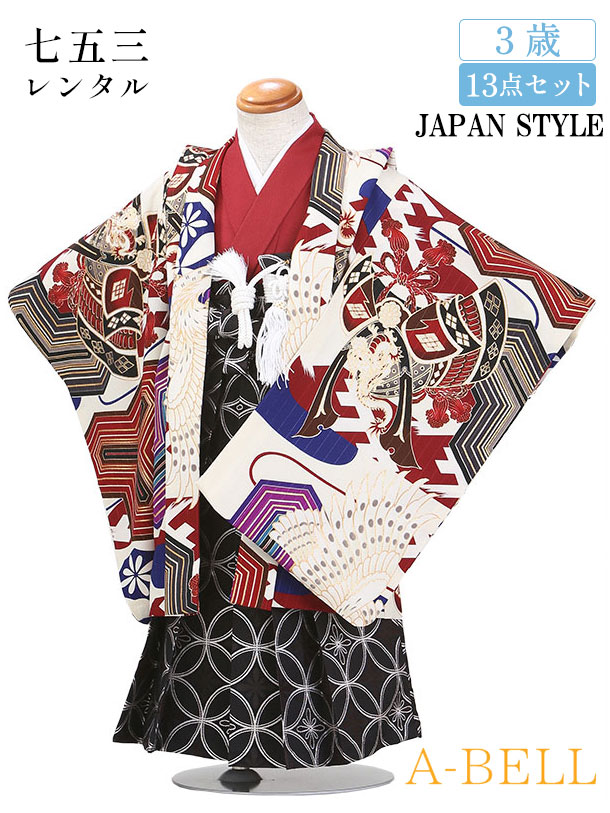楽天市場】【レンタル】ジャパンスタイル 七五三 着物 男の子 七五三