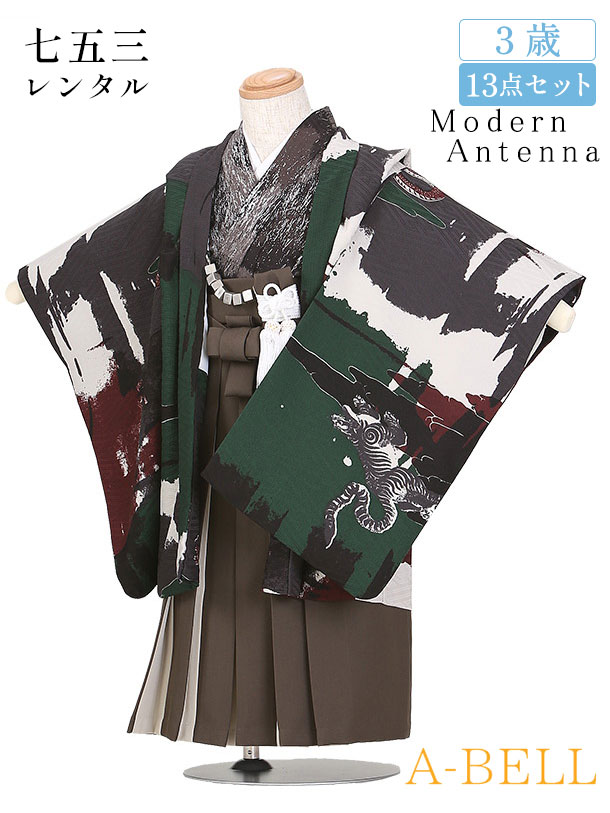 楽天市場】【レンタル】モダンアンテナ 七五三 着物 男の子 七五三