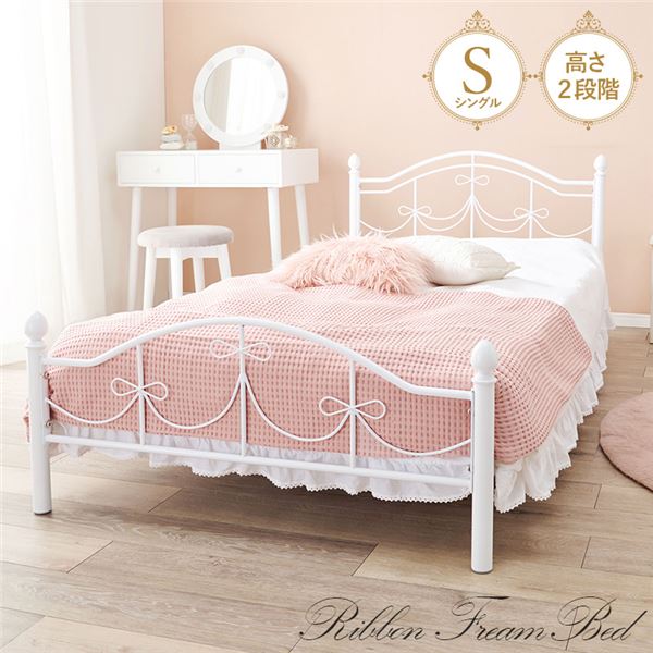 楽天市場】シングルベッド フレーム単品 約幅100×奥行206×高さ74cm