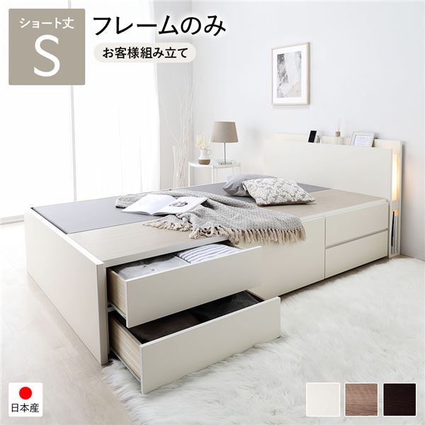 ベッド 収納付き シングル チェストベッド 白」の人気商品一覧 | 安い