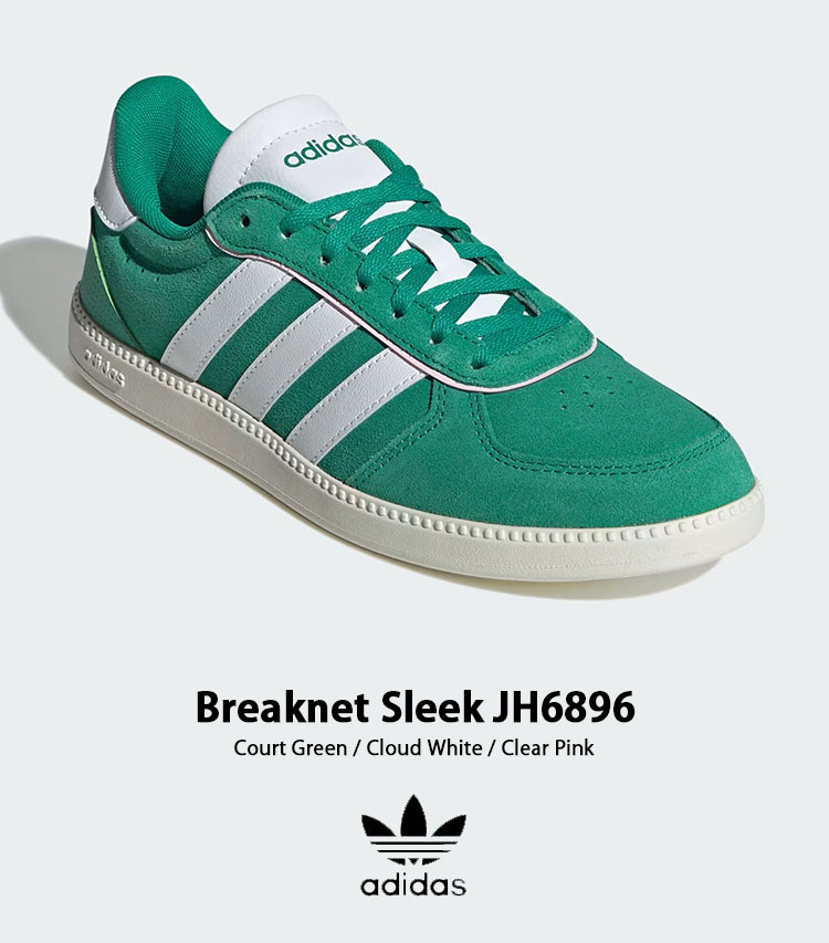 楽天市場】adidas originals アディダス スニーカー Breaknet JH6896
