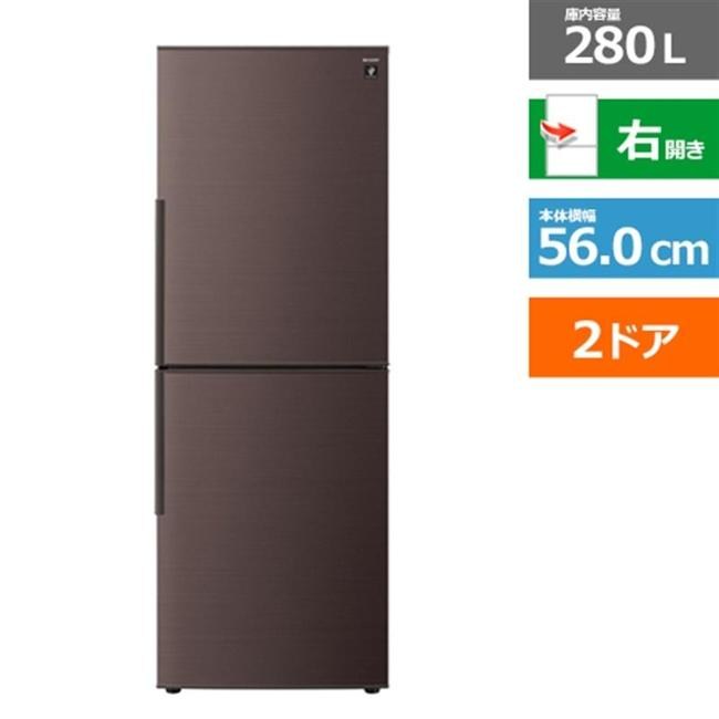 冷蔵庫 シャープ 280」の人気商品一覧 | 安い商品を通販サイトから探す