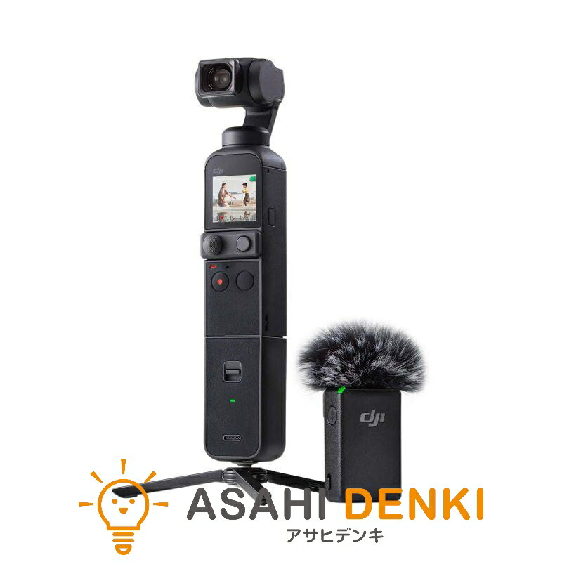 DJI Pocket 2 Creatorコンボ」の人気商品一覧 | 安い商品を通販サイト