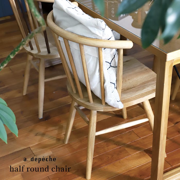 楽天市場】【スーパーSALEポイント2倍】【公式】ダイニングチェア 木製