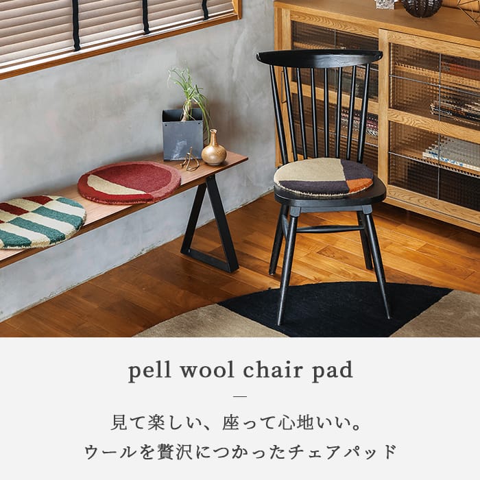 楽天市場】【スーパーSALE10％OFF】【公式】アデペシュ チェアパッド