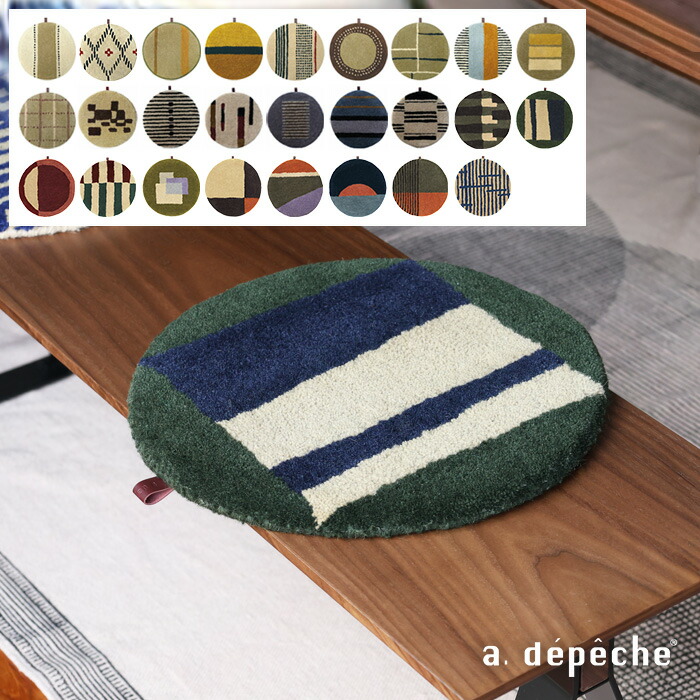 楽天市場】【スーパーSALE10％OFF】【公式】アデペシュ チェアパッド