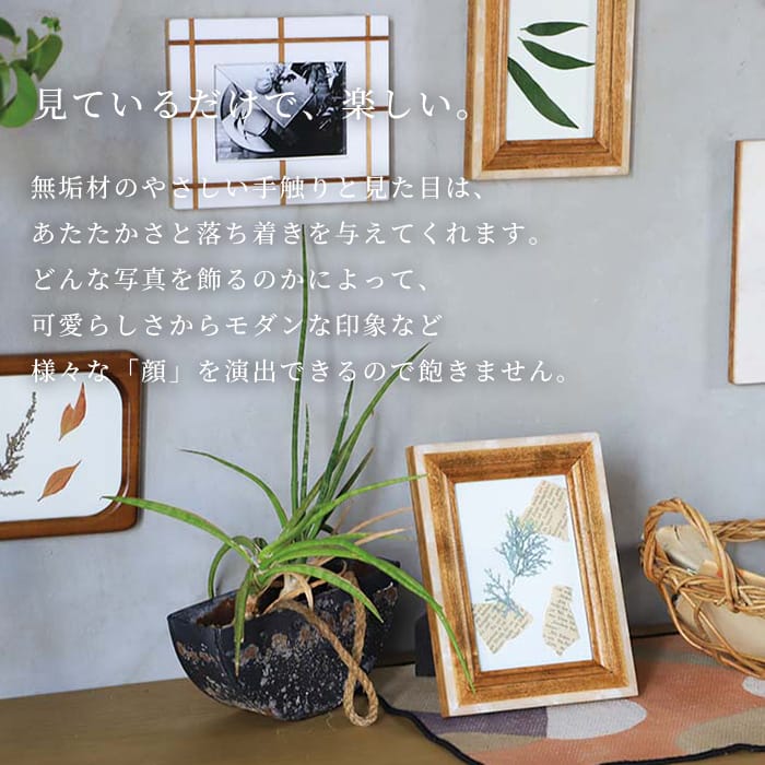 楽天市場】【スーパーSALE10％OFF】フォトフレーム 壁掛け おしゃれ 縦