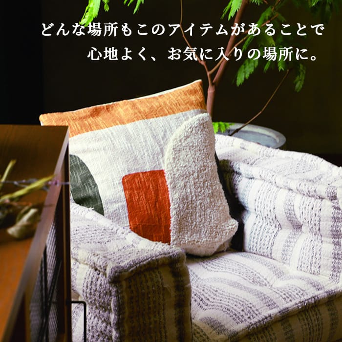 楽天市場】【スーパーSALE10％OFF】クッションカバー クッション
