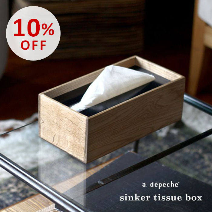 楽天市場】【スーパーSALE10％OFF】ティッシュボックス 木製 かわいい