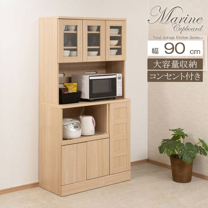 楽天市場】マルニ（食器棚・キッチンボード｜キッチン収納）：収納家具