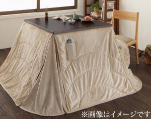ハイタイプ 80 こたつ布団 正方形」の人気商品一覧 | 安い商品を通販