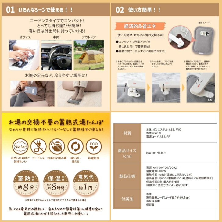 楽天市場】【売れ筋】蓄熱式湯たんぽ 【ぽかにゃん ネコ湯たんぽ