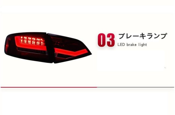 楽天市場】アウディA4 B8系 Audi 08-11 LEDテールライト テールランプ