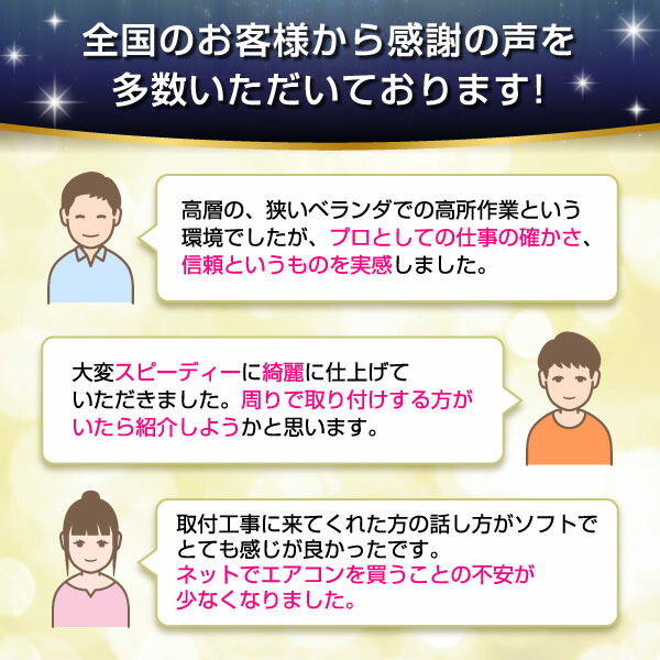 楽天市場】エアコン 10畳 工事費込み【選べるセット☆ 工事セット