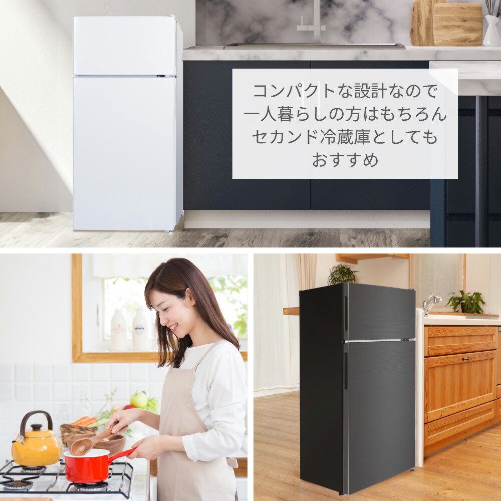 楽天市場】冷蔵庫 112L 小型 2ドア ひとり暮らし 一人暮らし