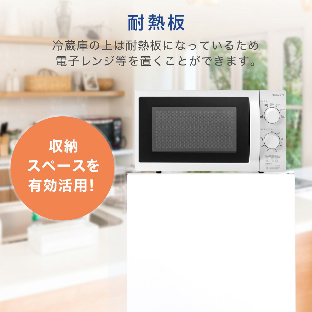 楽天市場】冷蔵庫 117L 小型 2ドア ひとり暮らし 一人暮らし