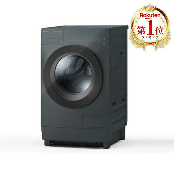 楽天市場】東芝 洗濯機 8キロの通販