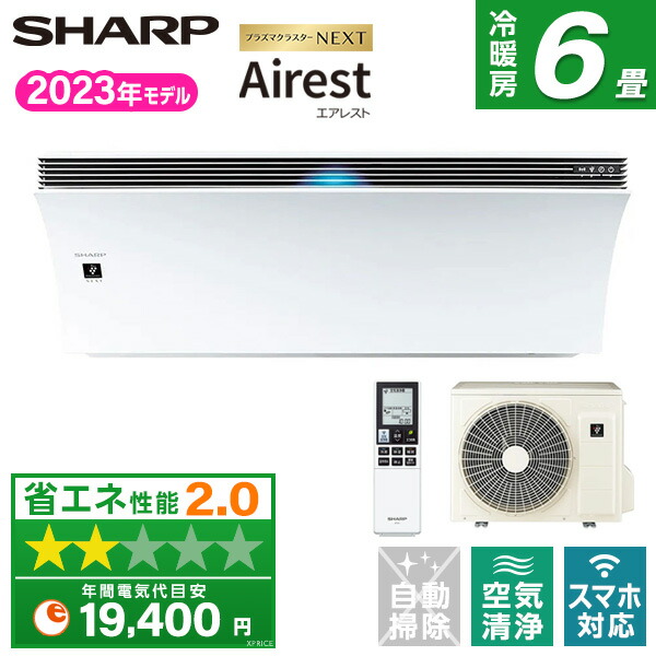 楽天市場】シャープ エアコン 2.2kw ay-n22n-wの通販