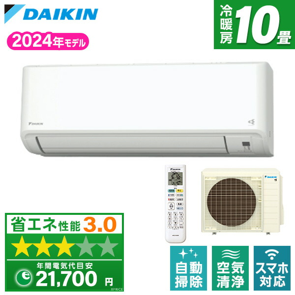 楽天市場】エアコン 10畳 ダイキン DAIKIN S284ATGS-W ホワイト GX