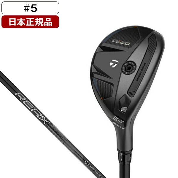 楽天市場】テーラーメイド レスキュー 5uの通販