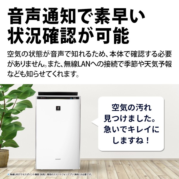 楽天市場】空気清浄機 シャープ KI-SX100-W ホワイト系 プラズマ