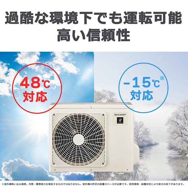 楽天市場】エアコン 6畳 シャープ AY-T22DH-W DHシリーズ SHARP