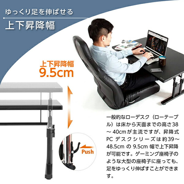 楽天市場】Bauhutte バウヒュッテ デスク BHD-700L 昇降式ローデスク