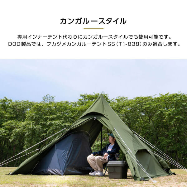 楽天市場】DOD テント ワンポールテントRX M TC T3-949-BK dod
