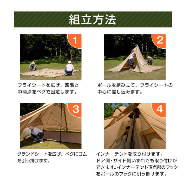 楽天市場】DOD テント ワンポールテントRX M 用ハーフインナーテント