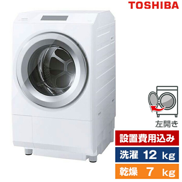 東芝 TOSHIBA 電気洗濯機 全自動洗濯機 洗濯機 5kg AW-5GA1 2022年製