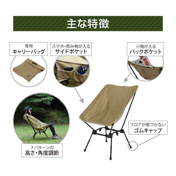 楽天市場】DOD チェア スゴイッス C1-774-TN dod アウトドア キャンプ