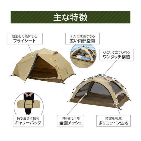 楽天市場】【スーパーSALE限定 37%OFF】 DOD テント わがやのテントS