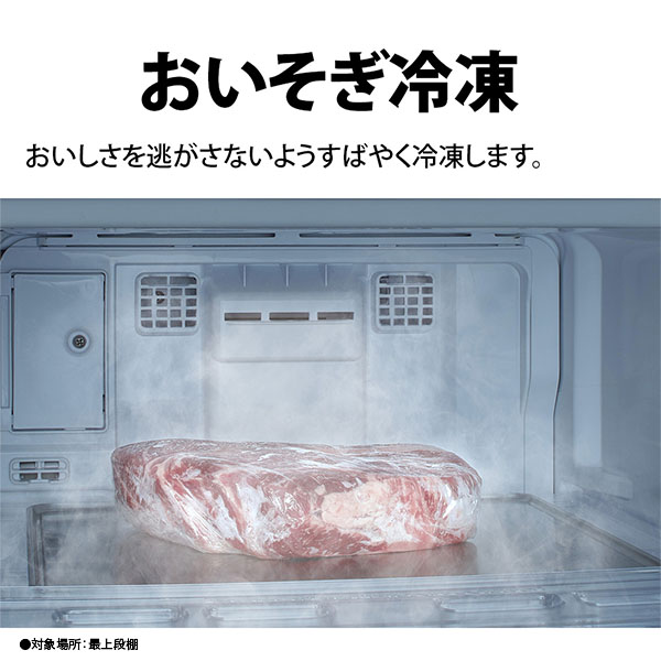楽天市場】冷凍庫 126L シャープ SHARP スノーホワイト 左右フリー 新