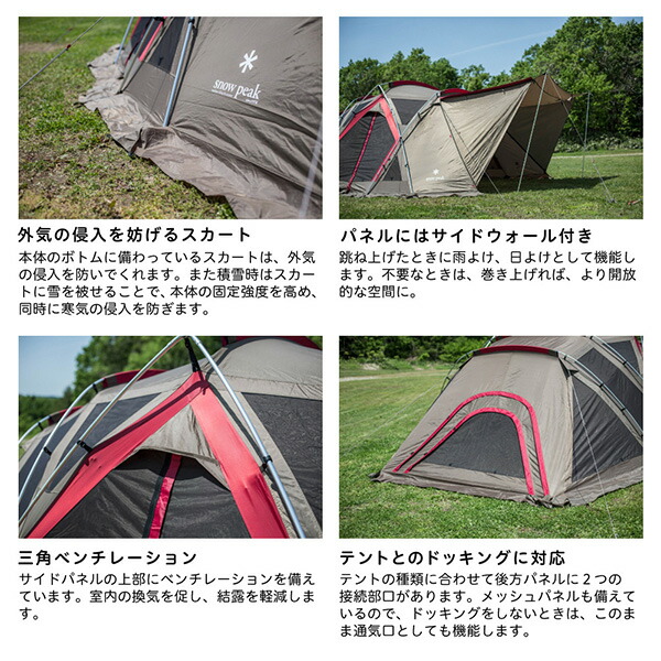 楽天市場】スノーピーク snow peak リビングシェル ロング Pro