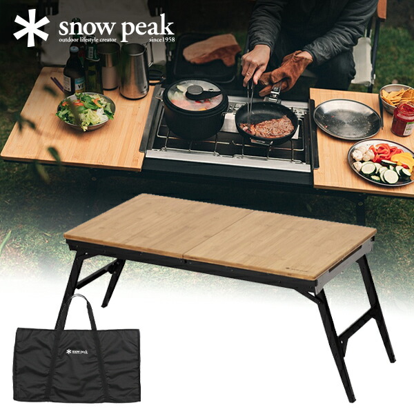 楽天市場】スノーピーク snow peak エクステンションIGT キャンプ