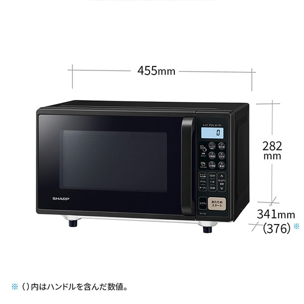 楽天市場】オーブンレンジ 16L シャープ SHARP フラット庫内