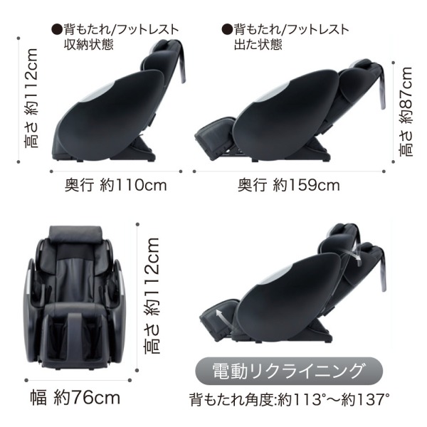 楽天市場】スライヴ CHD-9200-BK マッサージチェア ブラック くつろぎ