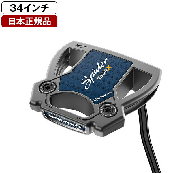 楽天市場】spider x 34の通販