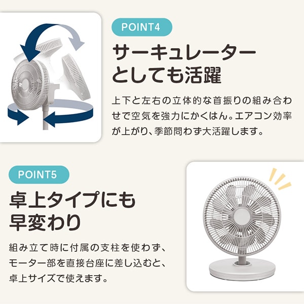 楽天市場】DC 扇風機 分解 工具不要 サーキュレーター ベルソス 9枚