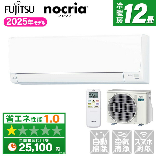 楽天市場】エアコン 12畳 富士通ゼネラル AS-AH365S-W ノクリア AH