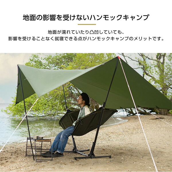 楽天市場】【スーパーSALE限定 57%OFF】 DOD T1-898-KH トゥリーイラ