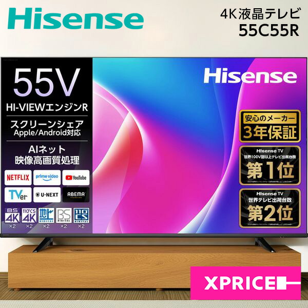 楽天市場】【送料無料】TCL 40型Smart対応チューナーレステレビ 40S54H